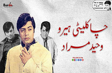 Awesome Shoukat Zardari Podcast Image