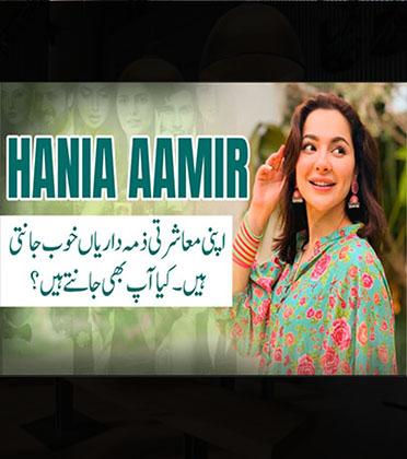 Awesome Hania Image