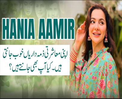 Awesome Hania responsibilities Image