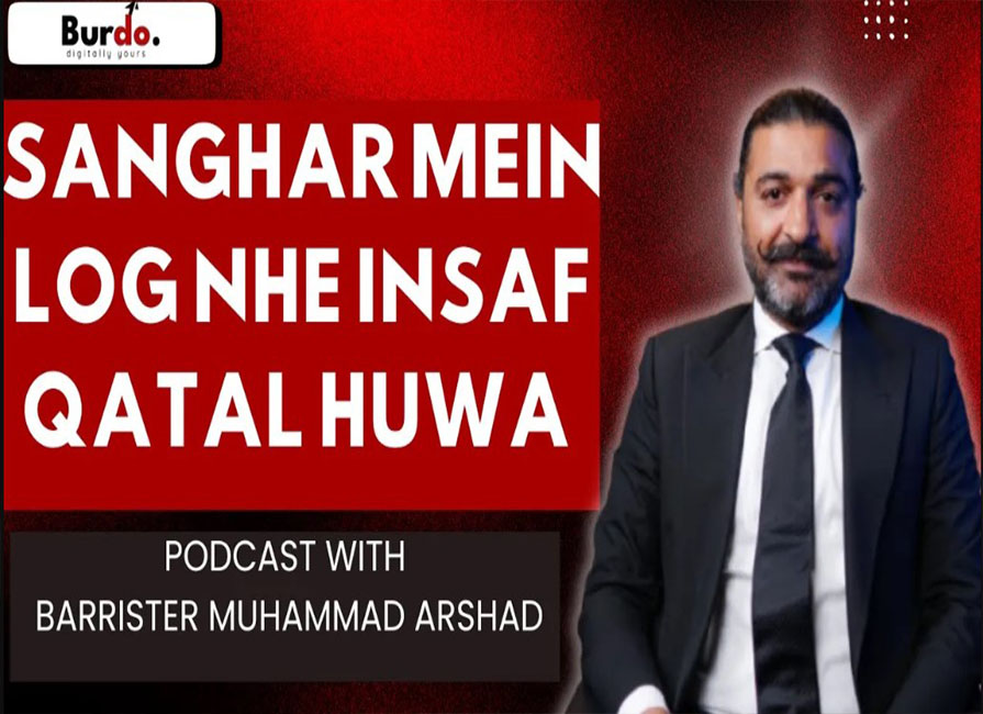 Awesome Arshad Shar YouTube Image